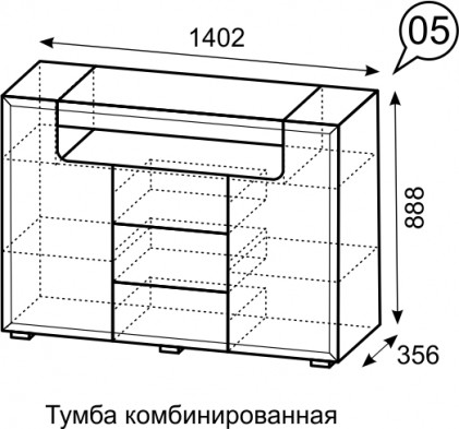 Тумба комбинированная с подсветкой 05 «Сиэтл»