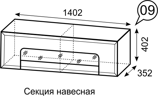 Секция навесная с подсветкой 09 «Сиэтл»
