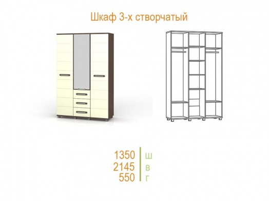 Шкафная группа «Инфинити» из зала