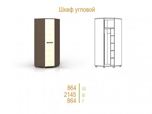 Шкафная группа «Инфинити» из зала