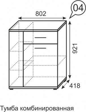 Тумба комбинированная м.4 «Noto»