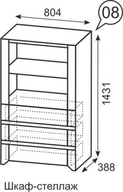 Шкаф-стеллаж м.8 «Твист»