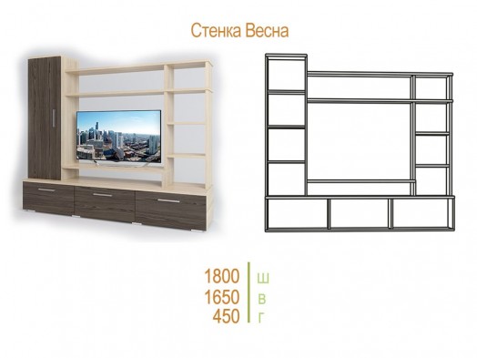 Мини стенка Весна