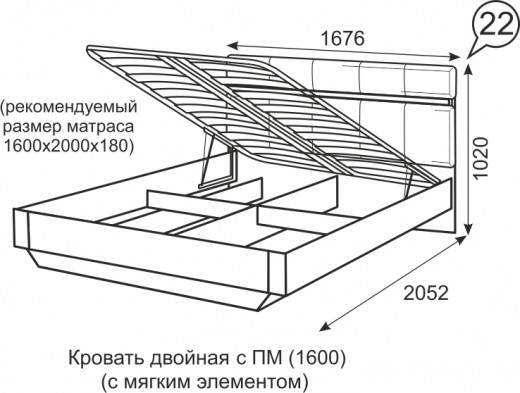 «Твист» кровать двуспальная с подъемным механизмом м.22