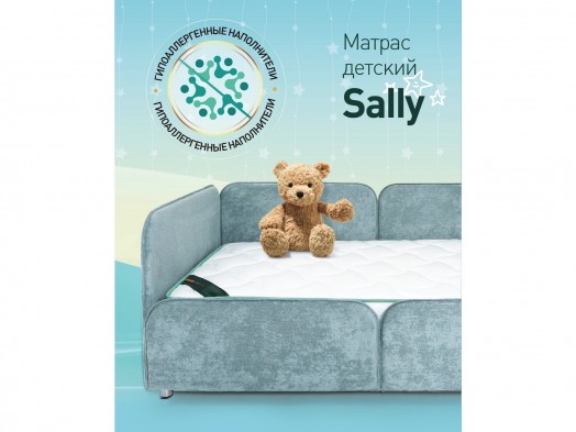 Детский матрас SALLY