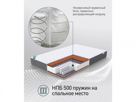 Матрас «ECO MIX 430»