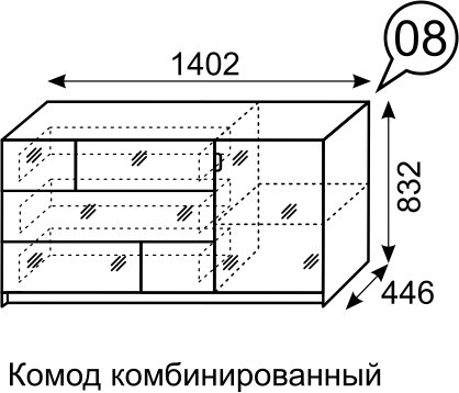 «Palermo» комод комбинированный (08) 