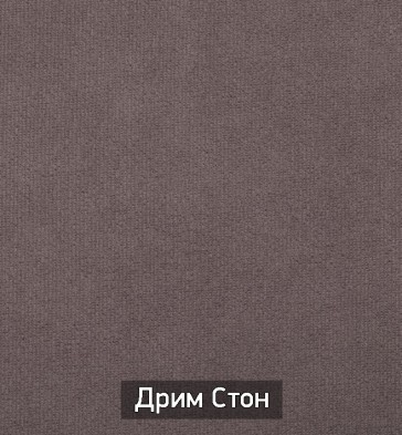 «Амур» Диван-кровать прямой комб 2 Тик-так