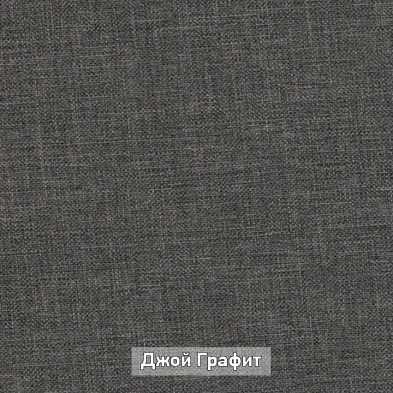 «Амур» Диван-кровать прямой комб 2 Тик-так