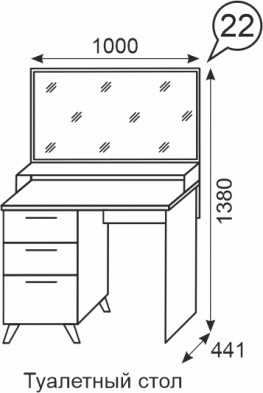 Туалетный стол (22) «Sofia»