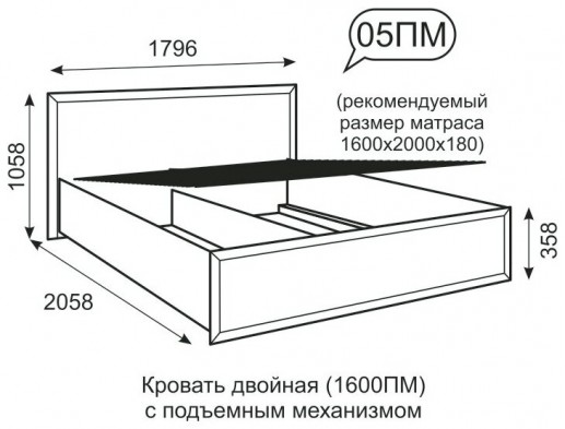 Кровать двуспальная с подъемным механизмом «Венеция»