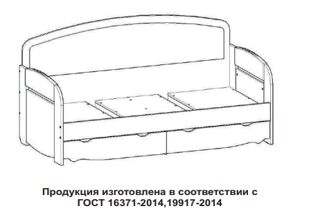 «Розалия» кровать-тахта 90х200 №900.5 (бортик отдельно)