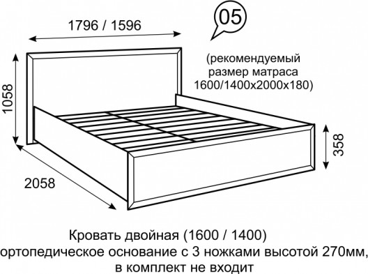 Кровать двуспальная с орт. основанием «Венеция»