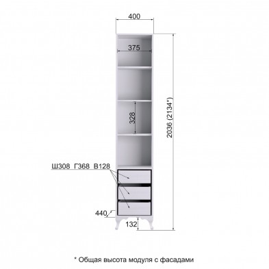 «Розалия» Пенал №5.1 