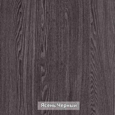 Модульная прихожая «Гретта»