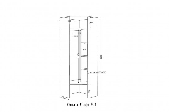 «Ольга-Лофт» Шкаф угловой №9.1/9.2