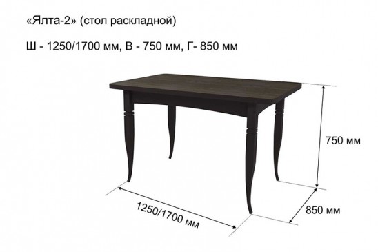 «Ялта-2» Стол раскладной (опоры массив резной) 125/170 Белый/Анкор Светлый