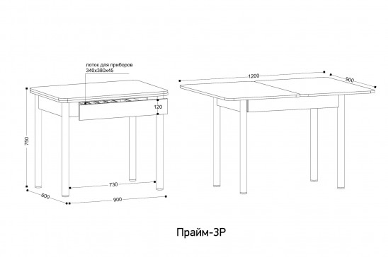 «Прайм-3Р» Стол-трансформер (раскладной) с ящиком 60/120 Венге
