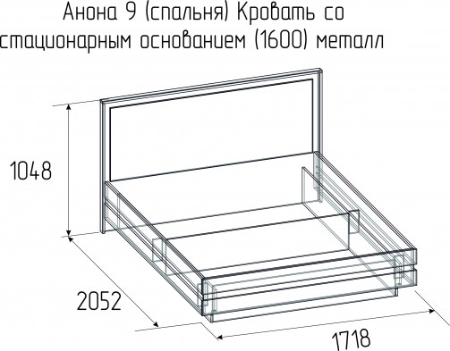 «Анона» Кровать двуспальная со стационарным основанием металл 