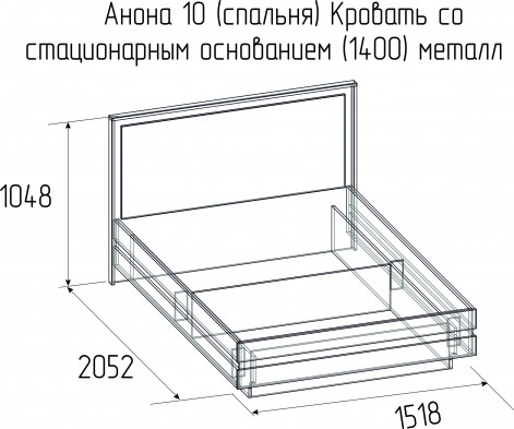 «Анона» Кровать двуспальная со стационарным основанием металл 