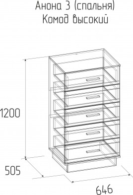 «Анона» Комод высокий 3