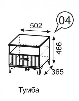 «Дюна» Тумба м.4 (Ижмебель)