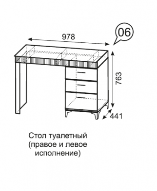 «Дюна» Стол туалетный м.6 (Ижмебель)