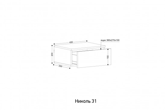 «Николь» (Ивару) Тумба навесная м.31