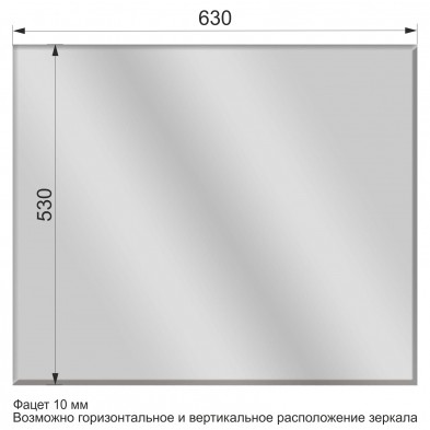 «Муза» Зеркало 630*530 м.4.1