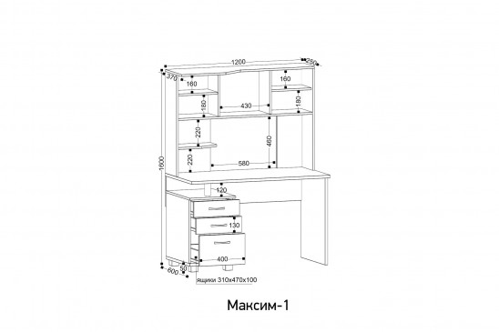 «Максим 1» Стол письменный с надстройкой Ясень анкор светлый