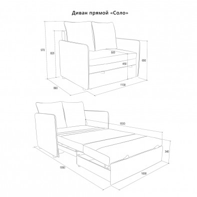«Соло» Диван-кровать выкатной