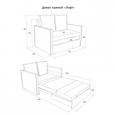 «Лофт» Диван-кровать выкатной