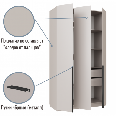 «Чарли» Шкаф 3-х створчатый с ящиками м.25