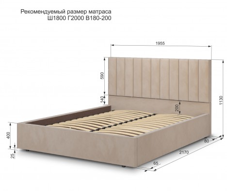 «Рица-1» Мягкая кровать с подъемным механизмом Велюр