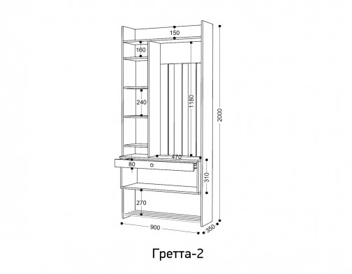 Прихожая 2 «Гретта»