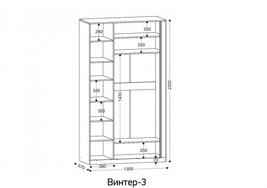 «Винтер» Ивару Шкаф 3-х створчатый м.3 