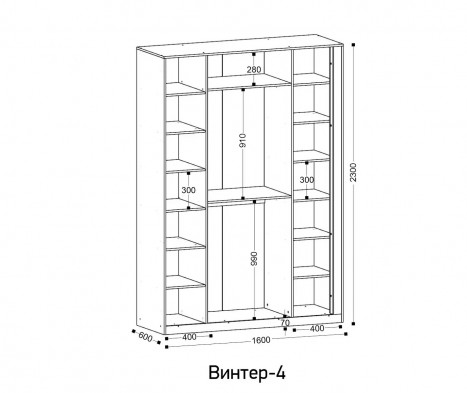 «Винтер» Ивару Шкаф 4-х створчатый м.4