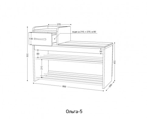 Тумба №5 «Ольга»