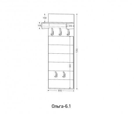 Вешало настенное №6.1 «Ольга»