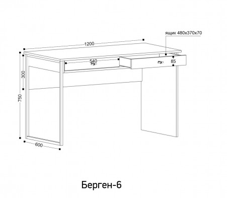 «Берген 6» Стол письменный Винтерберг