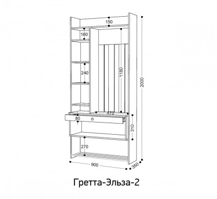 «Гретта-Эльза» Прихожая 2