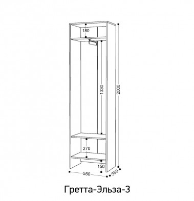 «Гретта-Эльза» Шкаф 2-х створчатый 3