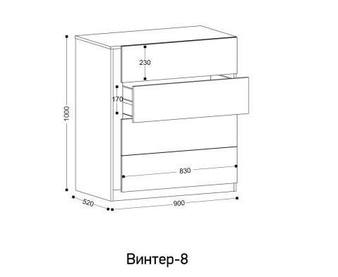 «Винтер» Ивару Комод 4 ящ. м.8 