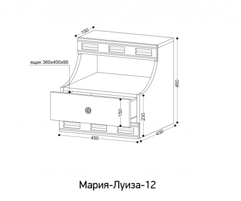 Тумба прикроватная с 1 ящиком м.12 «Мария-Луиза»