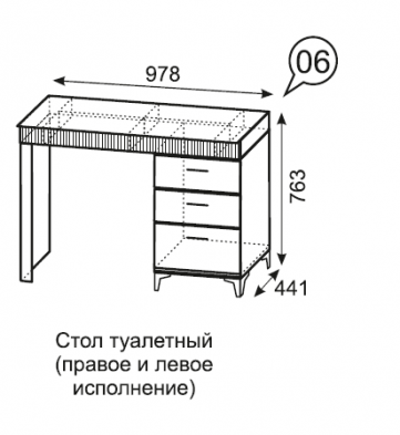 «Дюна» Стол туалетный м.6 (Ижмебель)