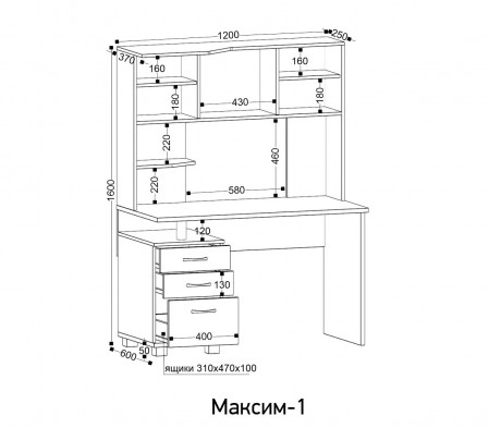 «Максим 1» Стол письменный с надстройкой Ясень шимо светлый