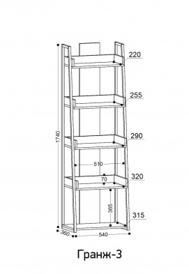 Этажерка "Гранж 3" каркас металл