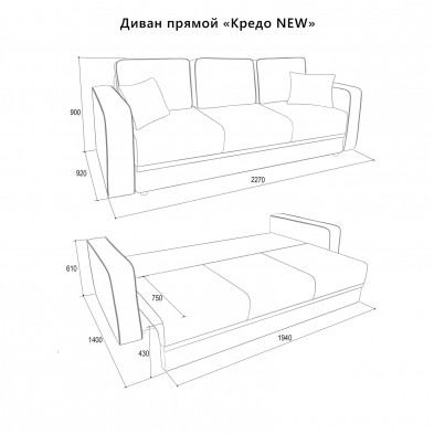 «Кредо NEW» Диван-кровать еврокнижка раскладной с ящиком