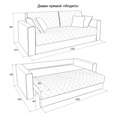«Индиго» Диван-кровать раскладной велюр