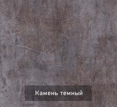 Стол-трансформер (раскладной) с ящиком «Прайм-3Р» 60/120 Камень темный